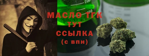 MDMA Premium VHQ Вяземский