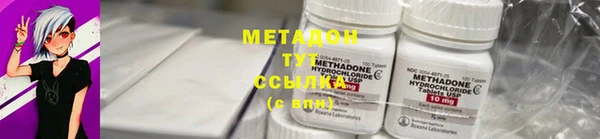 MDMA Premium VHQ Вяземский